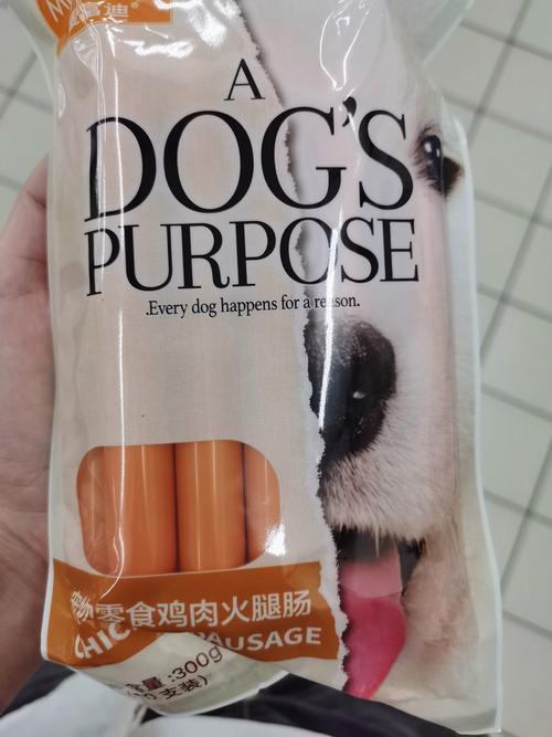 狗狗火腿肠什么品牌的好
