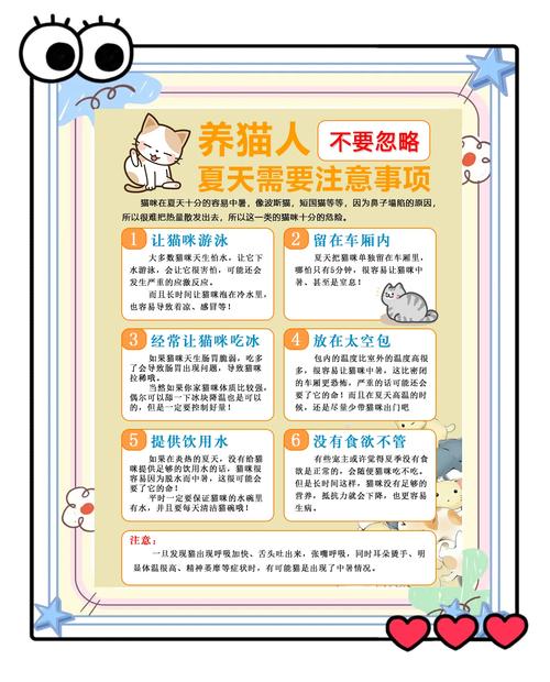 猫咪会怕热吗?三十多度的天气