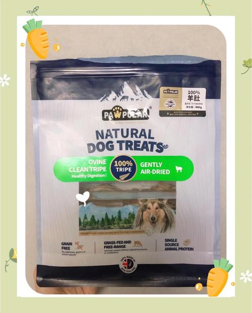 两个月的狗狗可以吃什么小零食