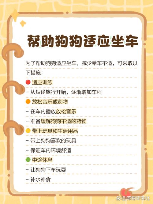 狗狗一躺下就发出哼唧的声音,站着没事是什么情况?