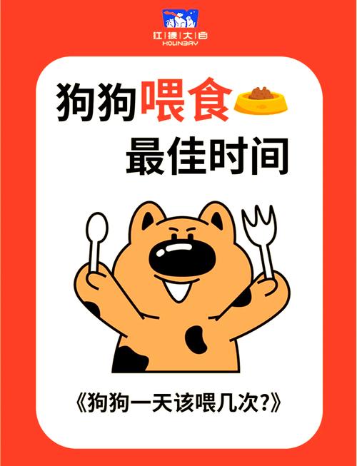 小狗出生一个月后可以吃饭吗?