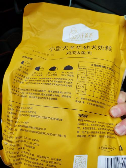 泰迪狗狗最喜欢吃什么东西