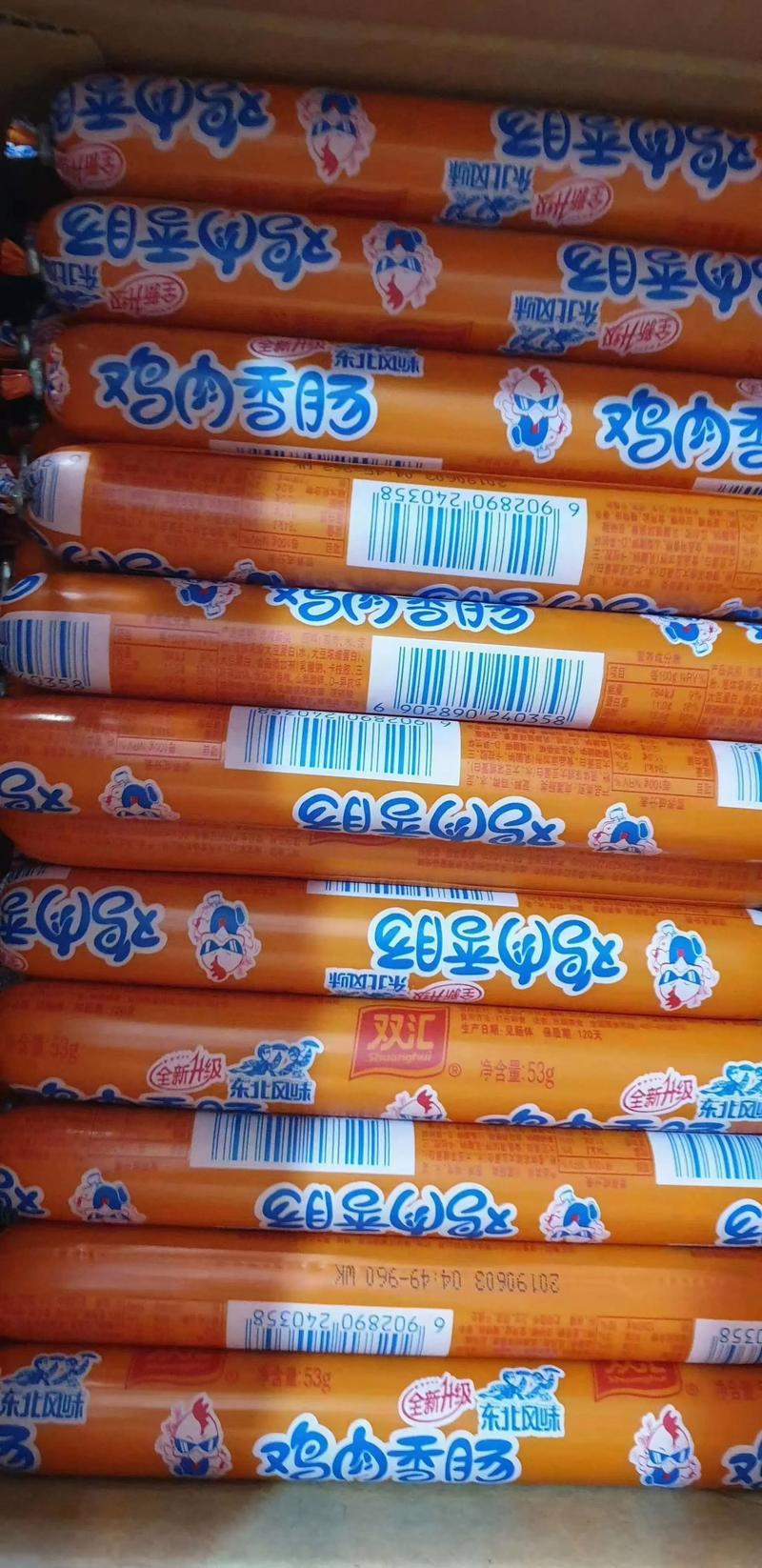 狗狗可以吃鸡肠吗