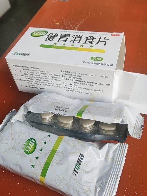 狗狗消化不良。吃江中的健胃消食片行不行?