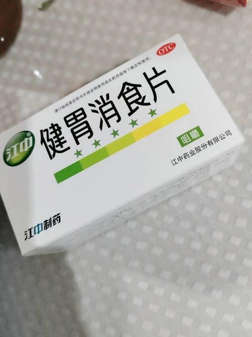 狗可以吃健胃消食片吗