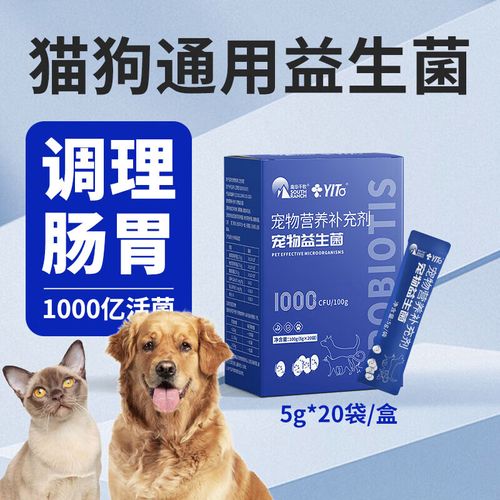 健胃消食片狗狗一次吃多少