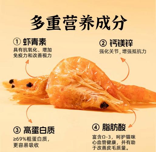 猫能不能吃南极磷虾