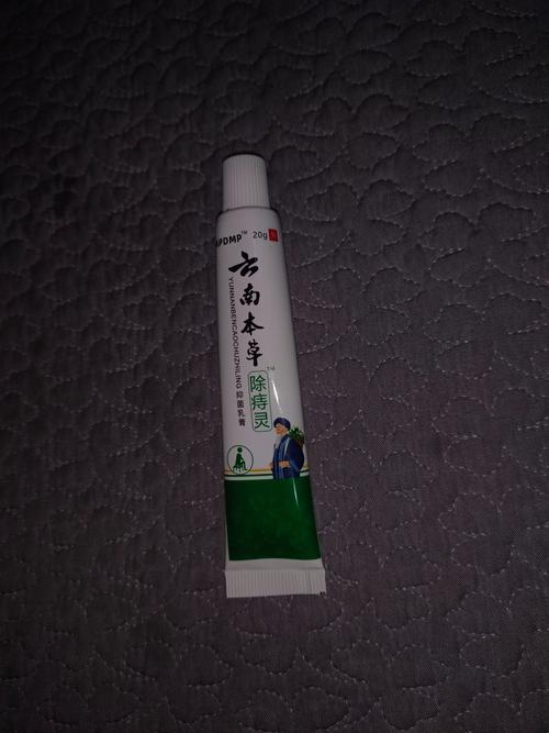 狗狗肛门痒用什么药膏比较好止痒