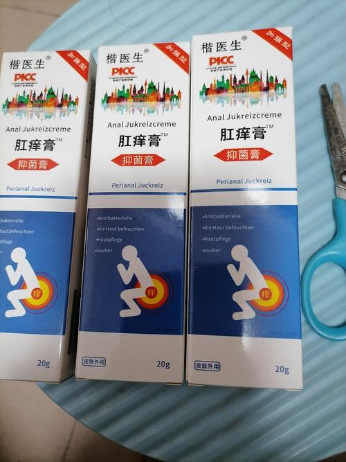 狗狗为什么会有屁股痒