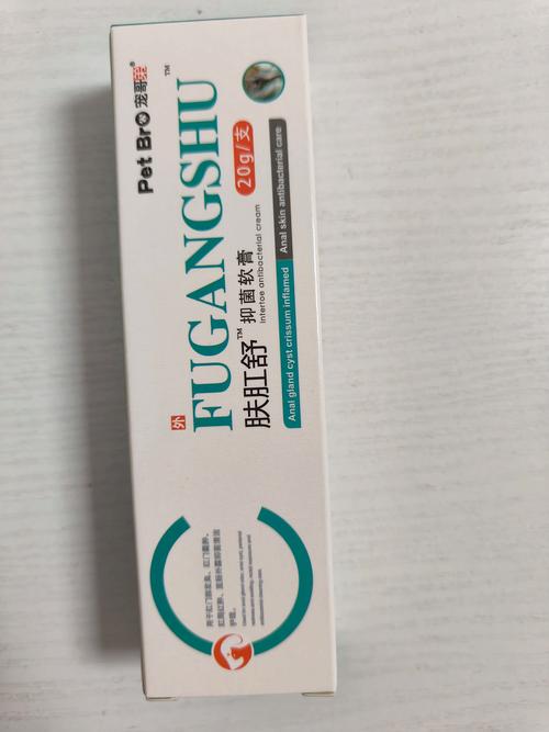 为什么狗狗经常屁股痒