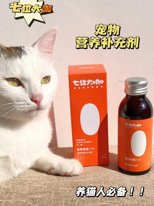 猫咪生病几天了,不吃喝,站都站不住,给它喂人用葡萄糖粉可以吗?