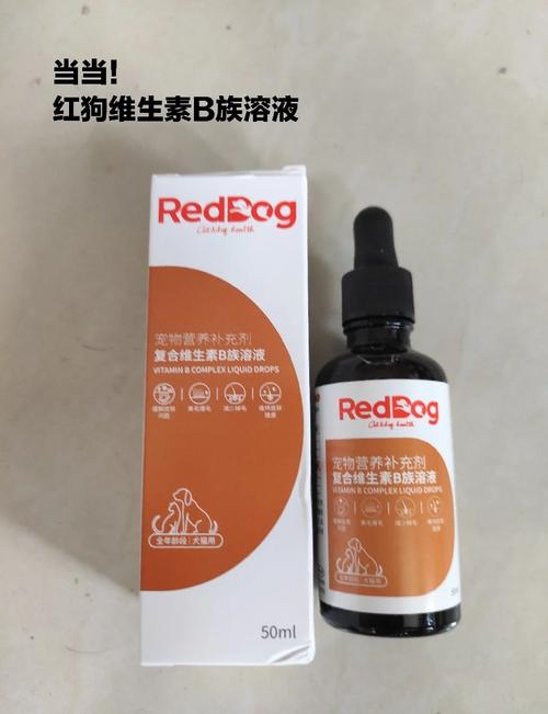 狗狗皮肤病吃维生素b有什么用