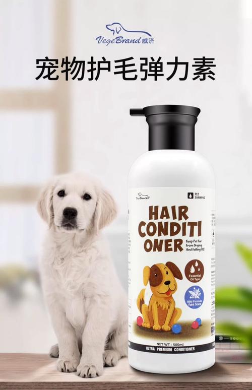 求问各位大咖,狗狗可不可以用人用的护发素