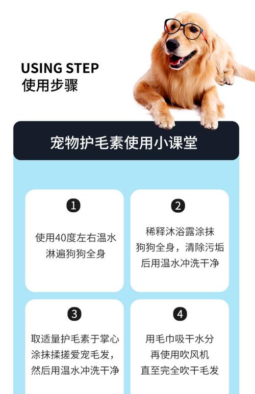 狗狗可以用护发素当护毛素吗?
