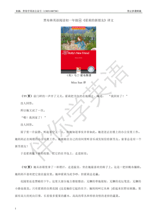 小狗狗吃了黑布林核怎么办