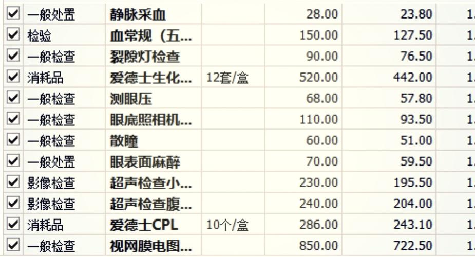 ...靠谱的宠物医院可以给狗狗做白内障手术?而且费用大概多少呢?打广告...