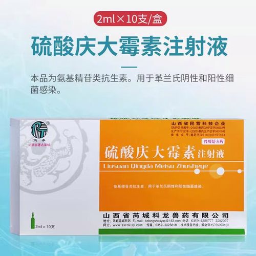 狗狗肠胃炎喝庆大霉素管用吗