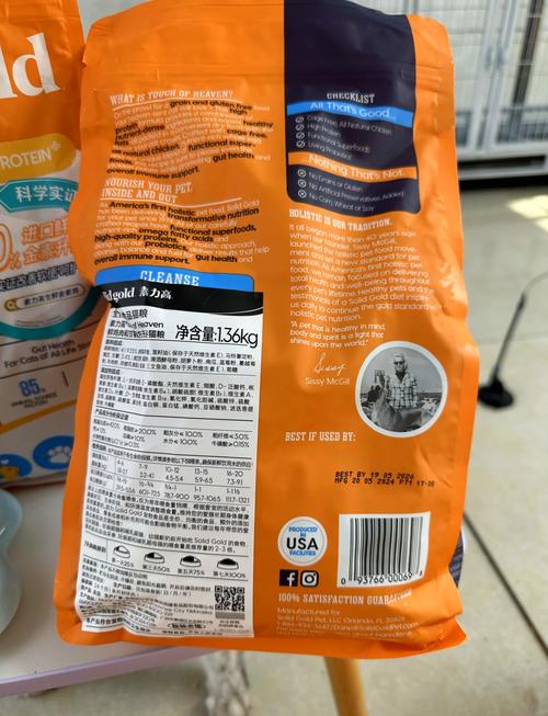 素力高与皇家猫粮哪种好