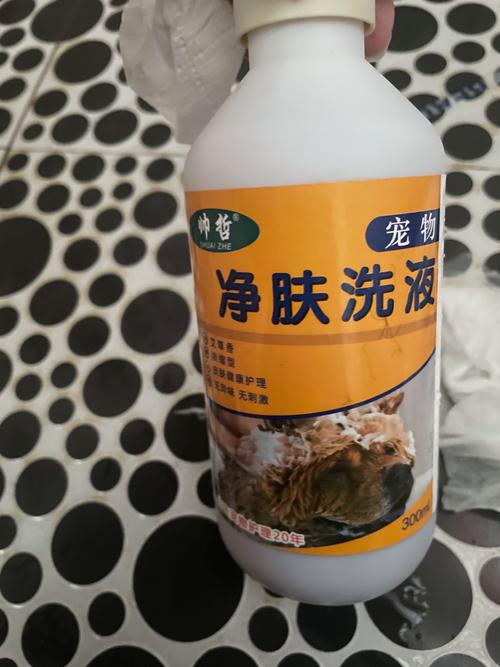 狗狗身上痒用什么洗澡