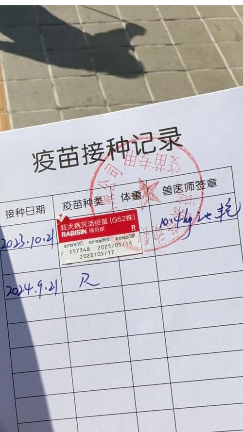 给狗狗打疫苗有证么