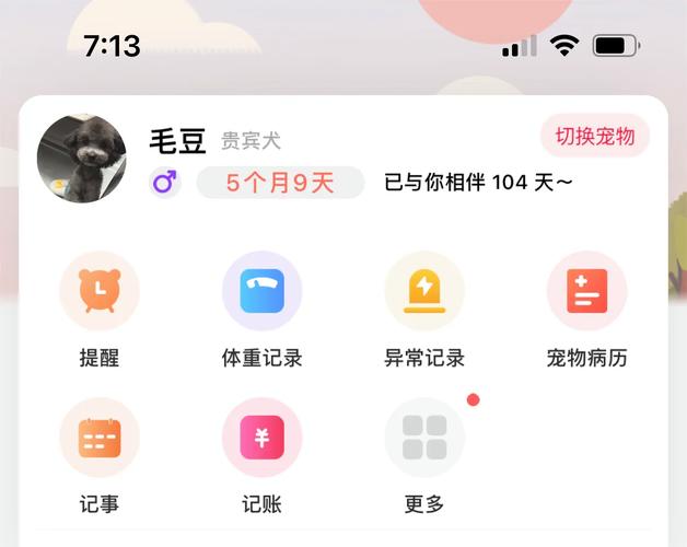 狗狗多久不再长大了呢