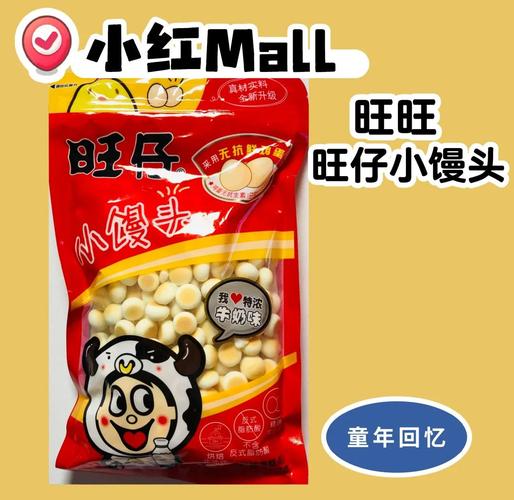 刚买回来2个月大的博美犬能够吃旺仔小馒头吗?