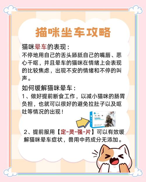 火车上可以带狗狗吗