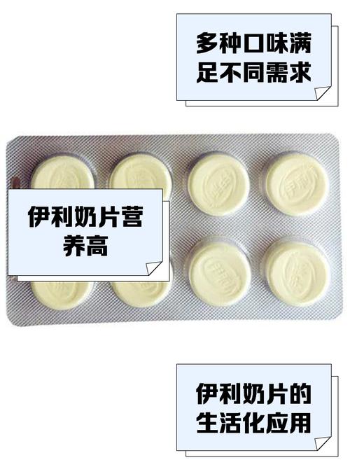 奶片猫不小心吃了怎么办