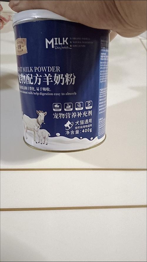 猫咪喝哪个羊奶粉好