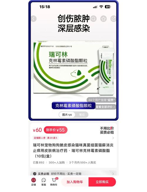 急!急!急!请问狗狗睾丸炎不治疗可以自愈吗