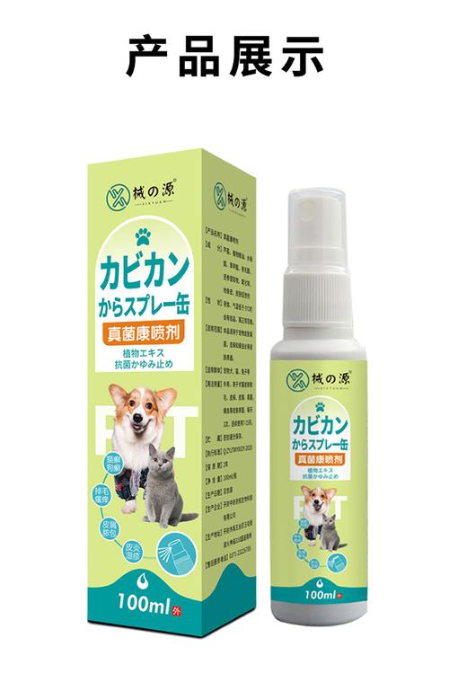 狗鼻子干裂用什么药膏