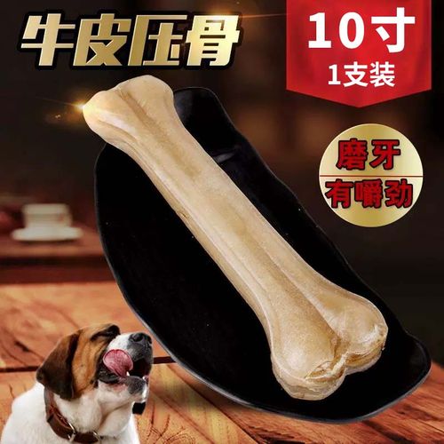 多大的小狗,需要磨牙棒和狗咬胶什么的?