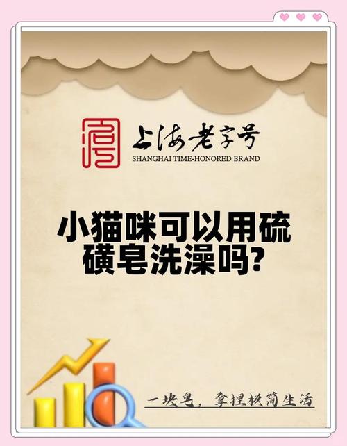 用硫磺皂给狗狗洗澡可以去除跳蚤吗?有什么依据?
