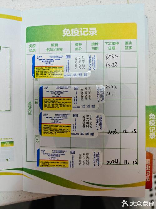 猫咪2个月了,妙三多疫苗可以在哪里打?