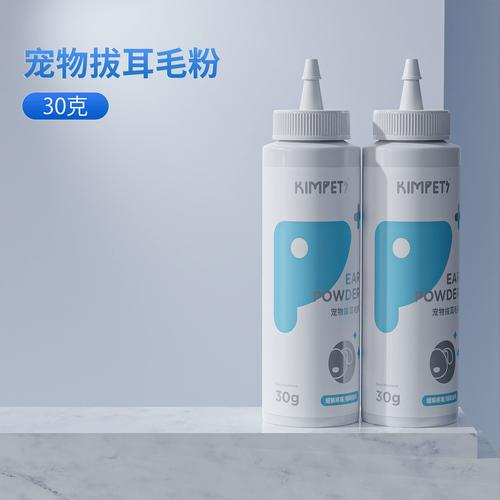 拔耳毛一定要用耳粉吗?