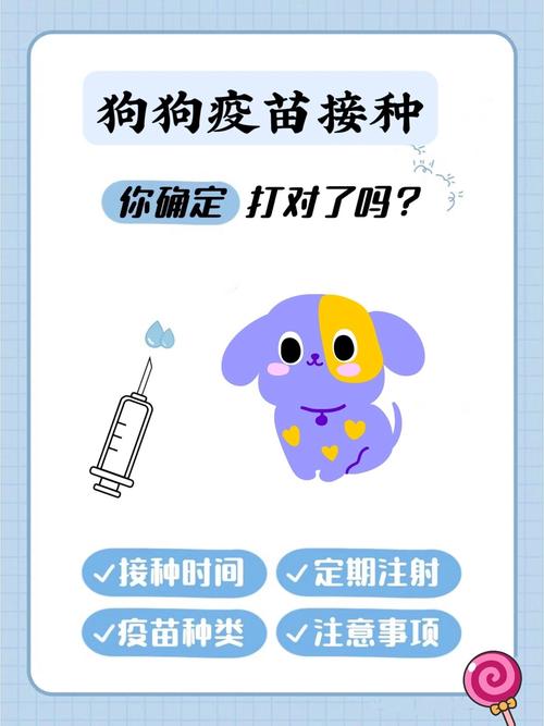 小狗什么时候打针比较好现在宠物医院太多了针剂的品种也很多不知道哪...