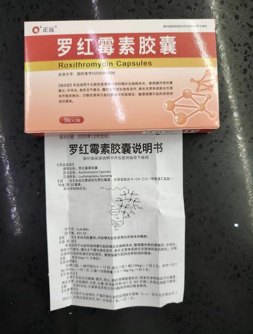 狗感冒能喝罗红霉素
