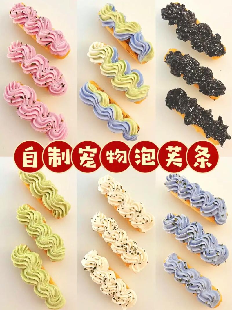 怎么做宠物零食?