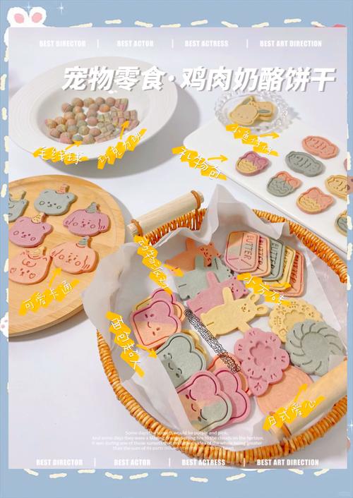 哪些自制零食狗狗很爱吃?