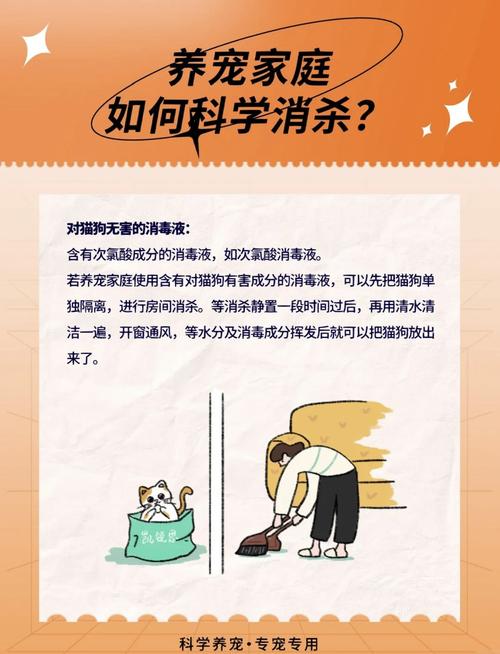 狗狗84消毒液吸入中毒症状