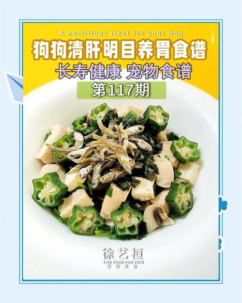 狗狗为什么吃荠菜呢
