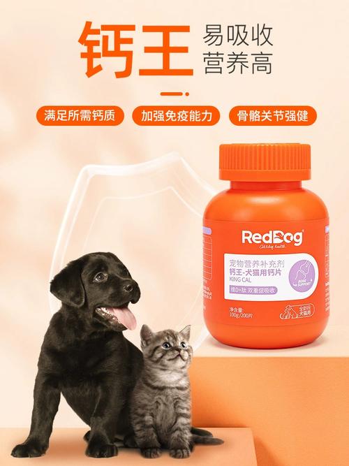 狗狗钙片排名榜前十名