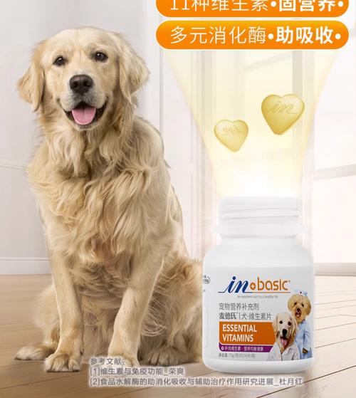 狗狗补钙吃哪个牌子好