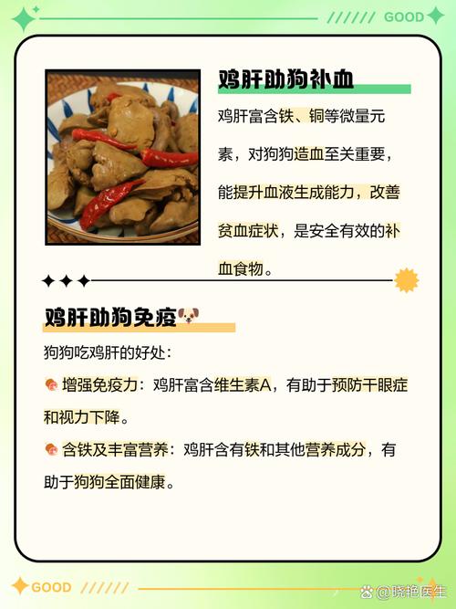 狗狗鸭肝一个月吃多少次