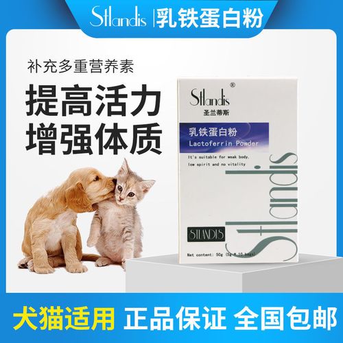 猫为什么不能吃蛋白呢
