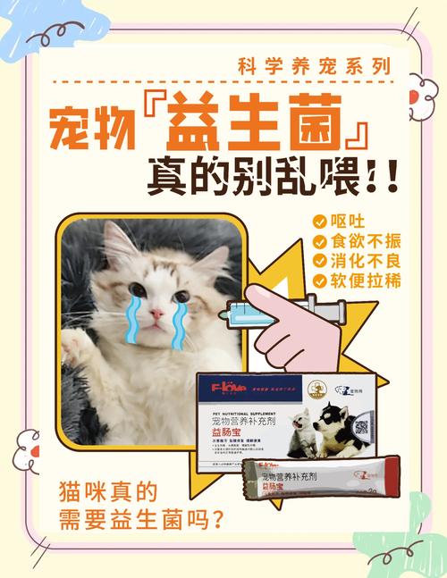 给狗狗吃益生菌对改善拉稀的效果如何?