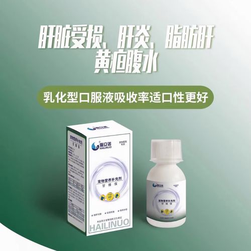 猫黄疸吃什么药退得快