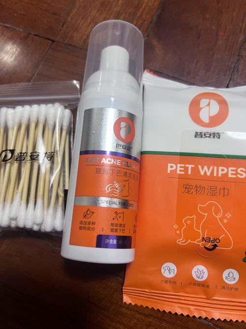 猫的黑下巴用什么药