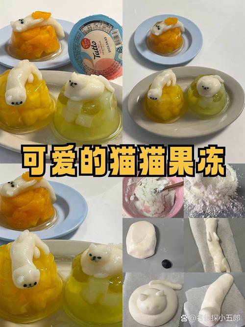 猫能不能吃果冻