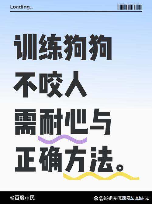 幼犬爱咬人怎么办?降低兴奋